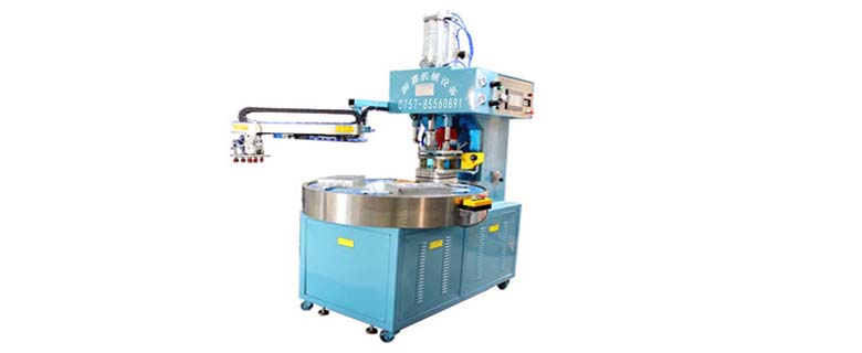 全自動同步熔斷高周波機 全自動同步熔斷高周波機