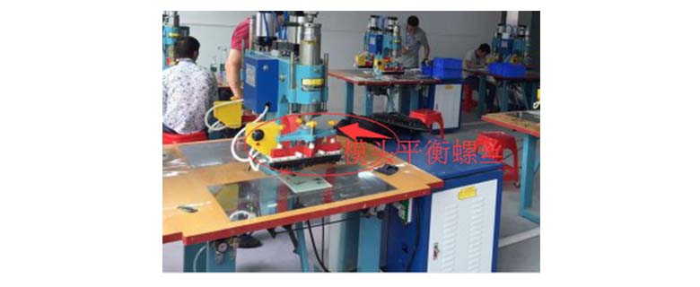 高周波機 高周波機