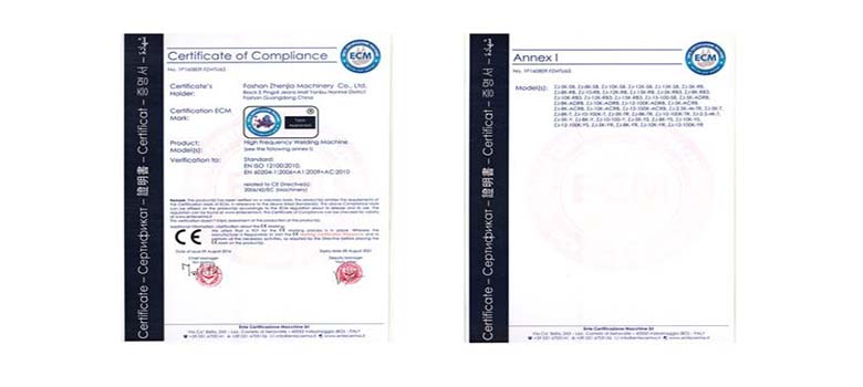 高周波機質(zhì)量認證書 高周波機質(zhì)量認證書