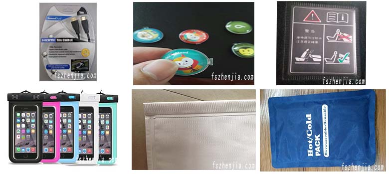 單邊高頻熱合機樣板 單邊高頻熱合機樣板