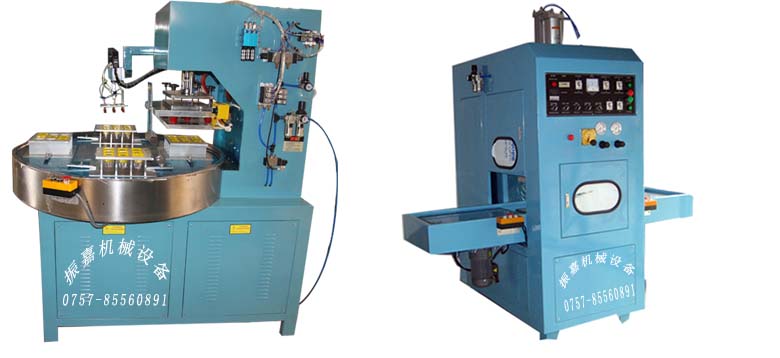 自動高周波機(jī)器 自動高周波機(jī)器