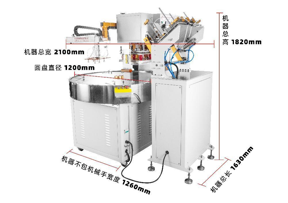 自動轉盤高周波機機器尺寸圖 自動轉盤高周波機機器尺寸圖