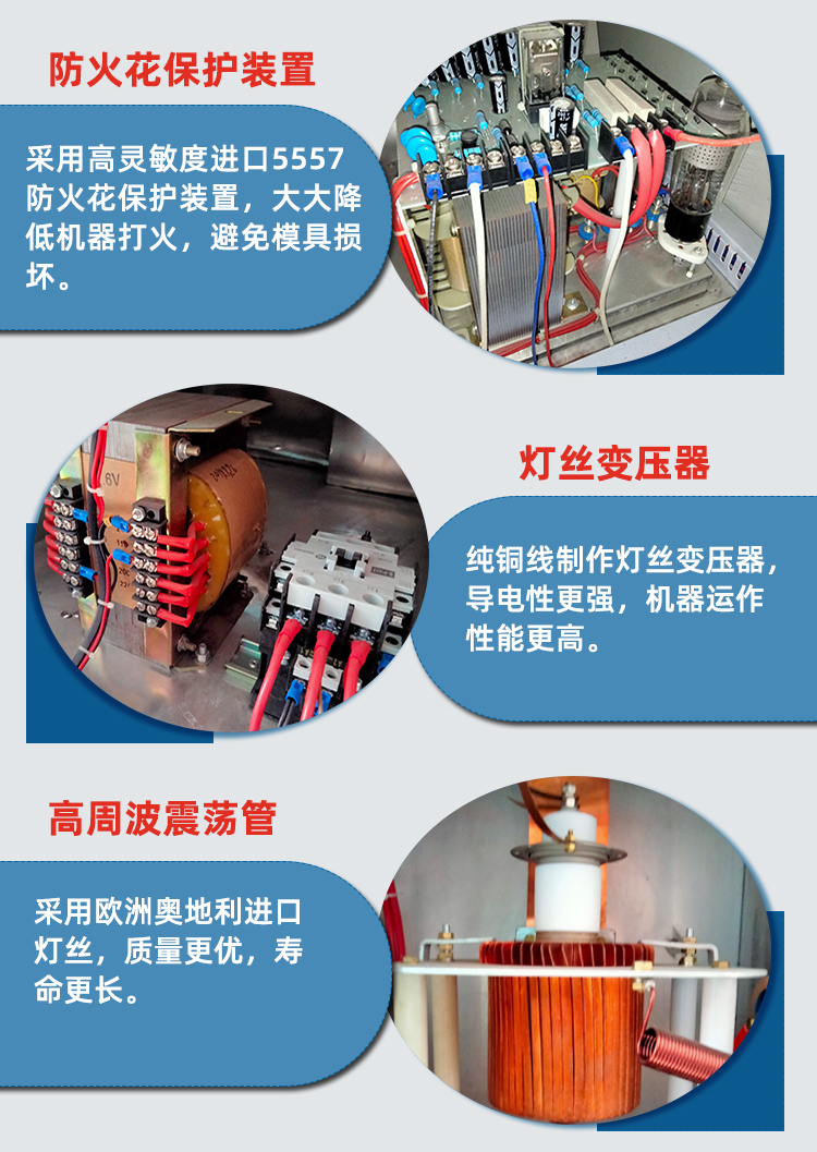 戶(hù)外展覽帳篷熱合機(jī)