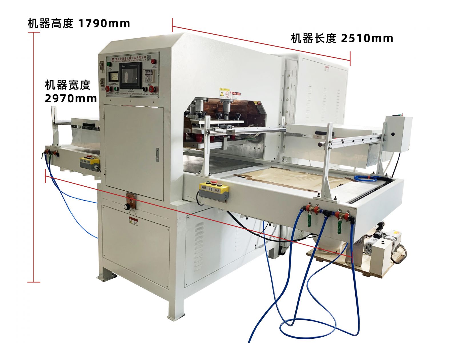 殘疾人坐墊高周波機(jī)