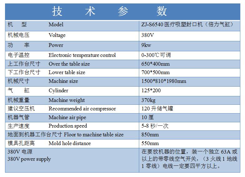 倍力氣缸不銹鋼醫療機